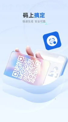 ��ѿ�ɨ����(ֽ��ת�빤��)v1.0.4 �ٷ������ͼ