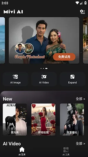 Mivi AI(��Ƶ��������)v2.35.876 ��׿���ͼ