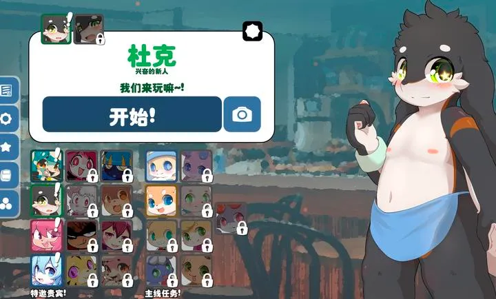 ������(����������Ϸ)v1.14.9 ��׿���ͼ