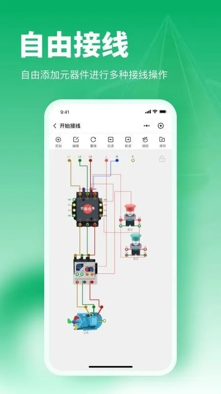 �繤�����������2026���°汾v1.0.11 ��׿���ͼ