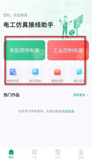 �繤�����������2026���°汾