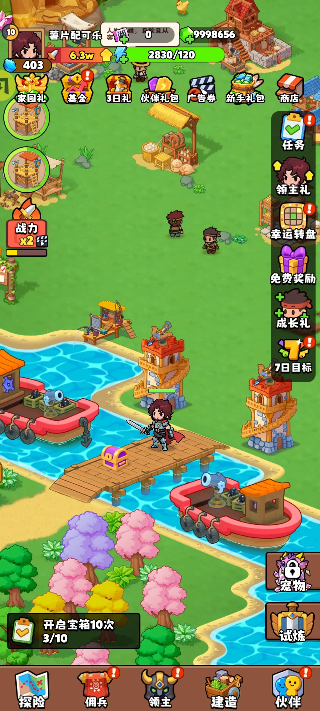 ��԰��ð��2026���ذ�װv1.0.74 ��Ѱ��ͼ