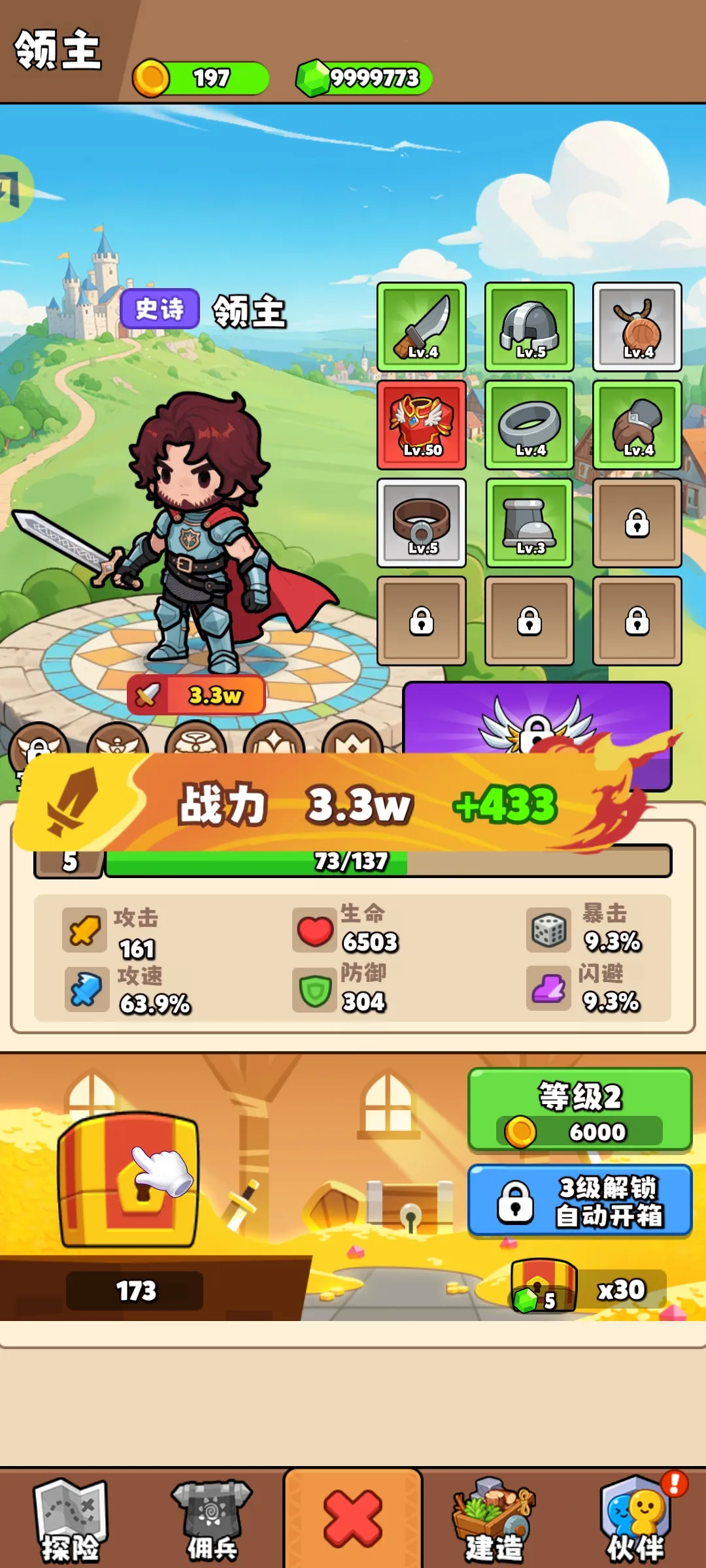 ��԰��ð��2026���ذ�װv1.0.74 ��Ѱ��ͼ