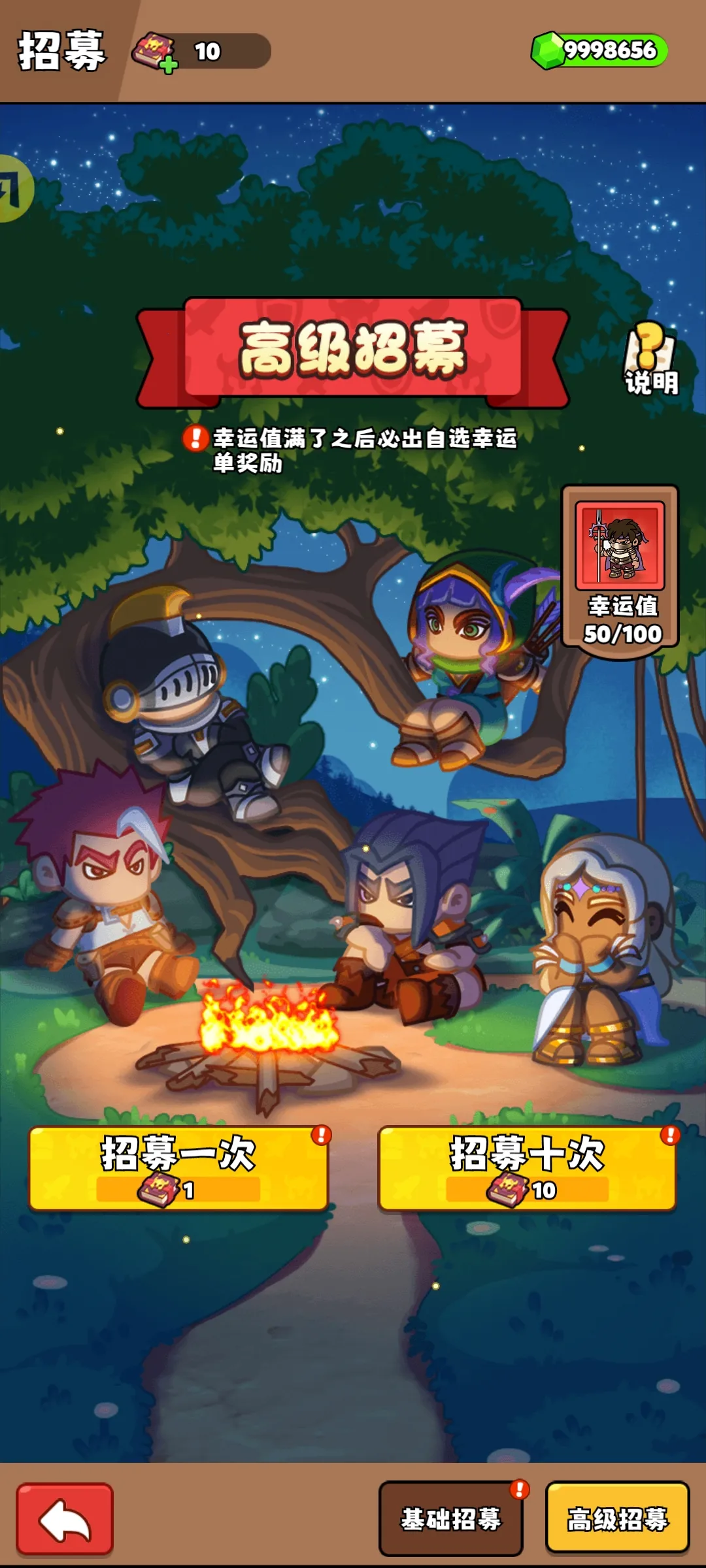 ��԰��ð��2026���ذ�װv1.0.74 ��Ѱ��ͼ