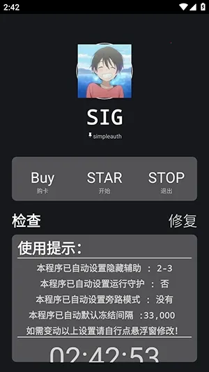 �����ܽű�2026�ٷ�����v259.5 �ֻ����ͼ