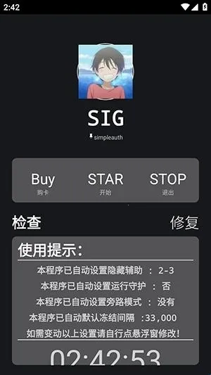 �����ܽű�2026�ٷ�����