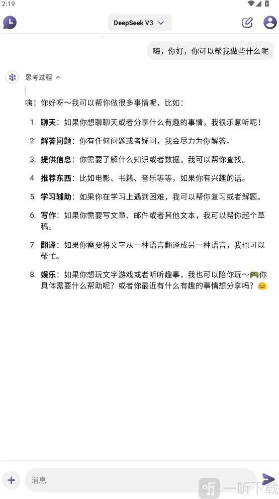 Deep Think2026���°汾