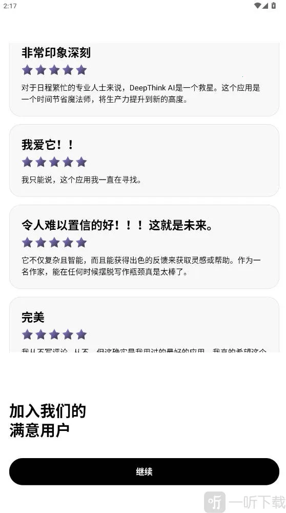 Deep Think2026���°汾