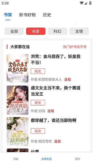 ����ֶ�(С˵�Ķ�ƽ̨)v1.0.0 ��׿���ͼ