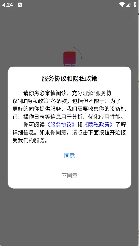 ����ֶ�(С˵�Ķ�ƽ̨)