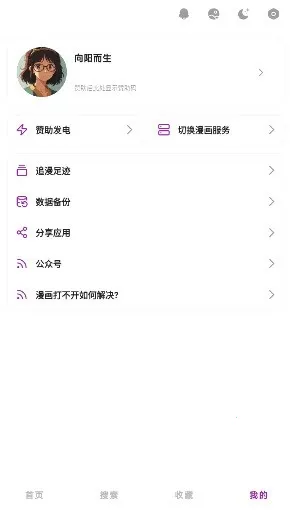 Shuna����2026�ٷ����°汾v9.0.12 �ֻ����ͼ