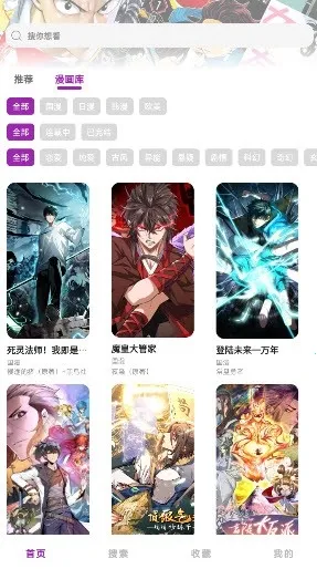 Shuna����2026�ٷ����°汾v9.0.12 �ֻ����ͼ