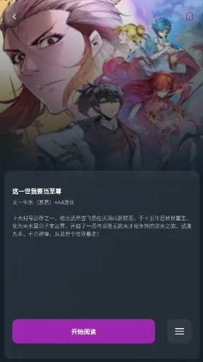 Shuna����2026�ٷ����°汾v9.0.12 �ֻ����ͼ