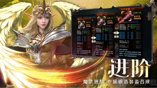 神魔大陆终章(神魔大陆冒险游戏) 神魔大陆终章(神魔大陆冒险游戏)