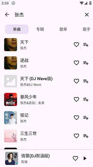 MusicKiller(�����������)