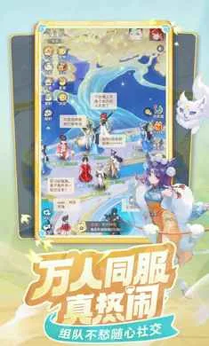 ���޴�ð��-�غ���ץ��2026�ٷ�����v1.11.531 ��׿���ͼ