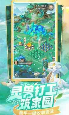 ���޴�ð��-�غ���ץ��2026�ٷ�����v1.11.531 ��׿���ͼ