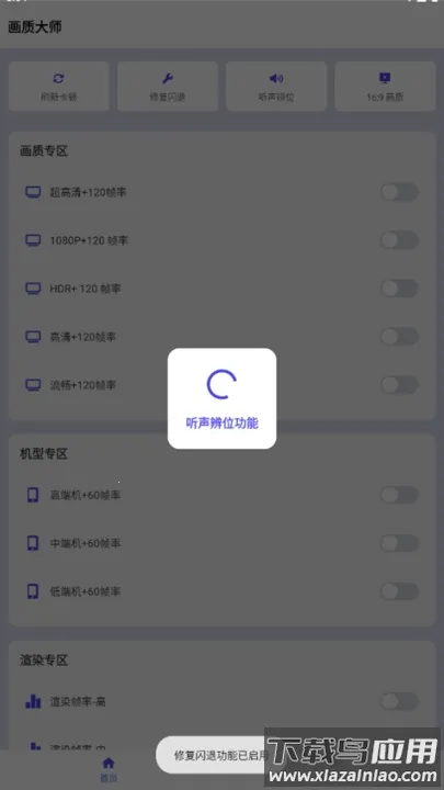 ���ʴ�ʦ��ƽ��Ӣ120֡(��ƽ��Ӣ���ʹ���)v46.42 �ֻ����ͼ