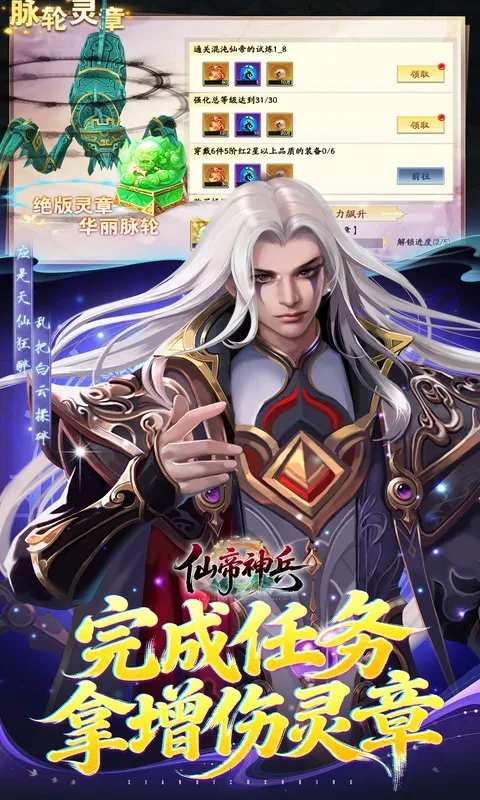 �ɵ����(������Ե��Ϸ)v1.1.1105.0 ��׿���ͼ