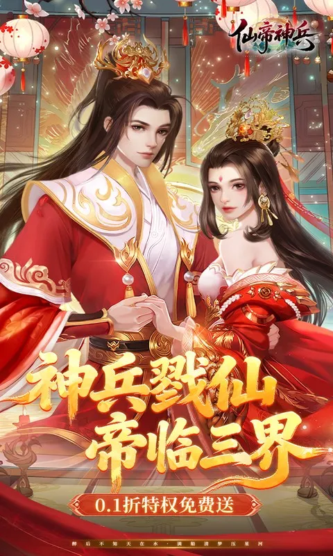 �ɵ����(������Ե��Ϸ)v1.1.1105.0 ��׿���ͼ