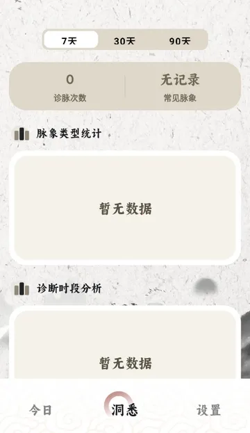 ����MaiWatch�����ֻ���v1.01 �ֻ����ͼ