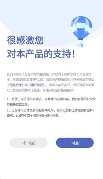 ����MaiWatch�����ֻ���v1.01 �ֻ����ͼ