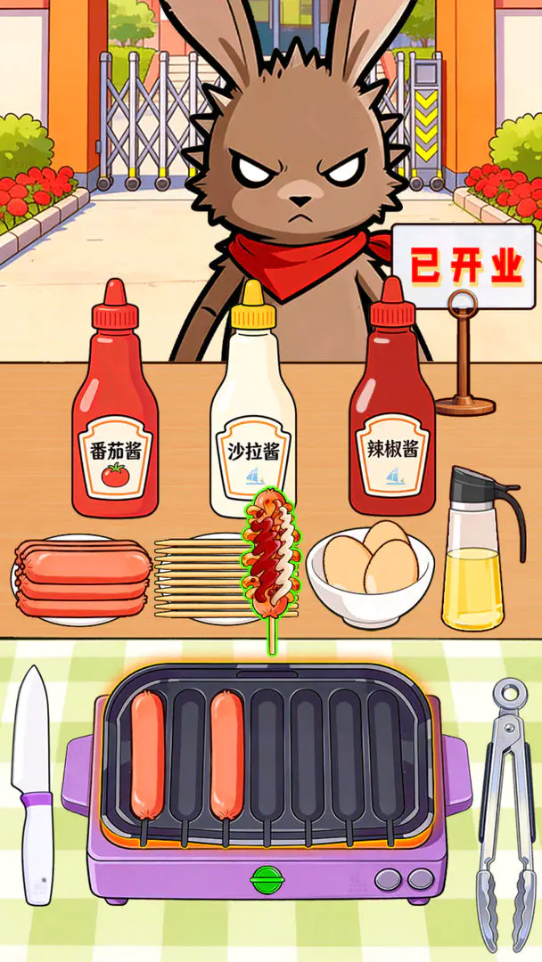 ù������̯(ù������Ӫ��Ϸ)v1.0.1 ��׿���ͼ