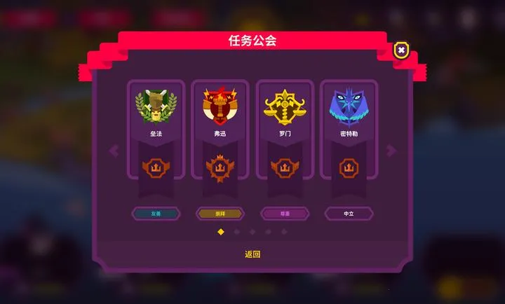 ��������II(����������Ϸ)v4.0.6 �ٷ������ͼ