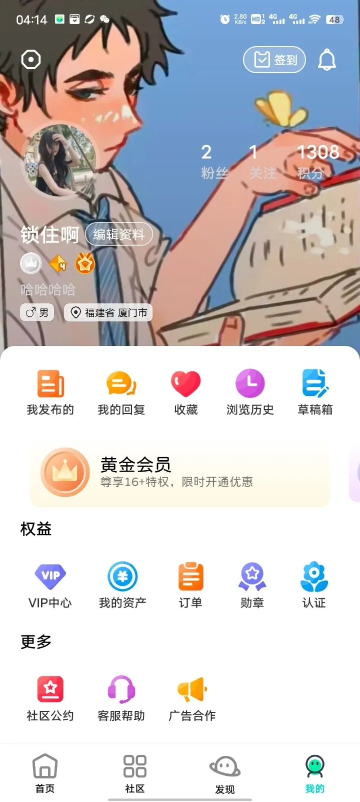 ��Ӱ����(���豸��鹤��)v16.0 �ٷ������ͼ