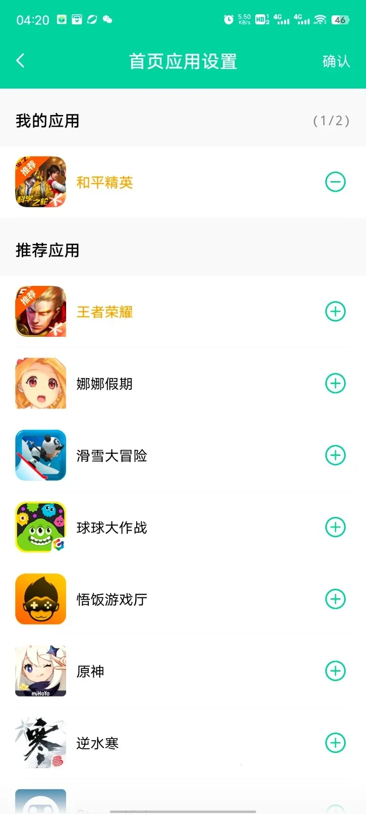 ��Ӱ����(���豸��鹤��)v16.0 �ٷ������ͼ