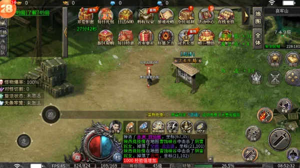 ��֮����������2026���ذ�װ