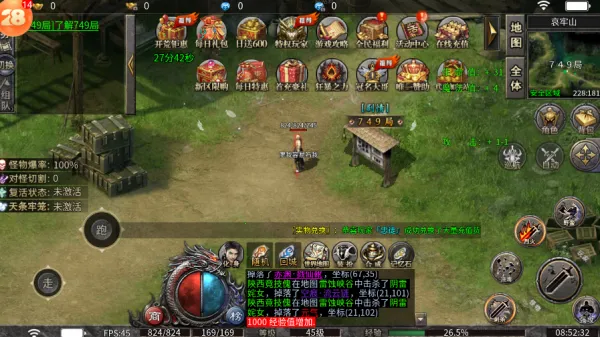 ��֮����������2026���ذ�װv1.0.2 �ٷ������ͼ