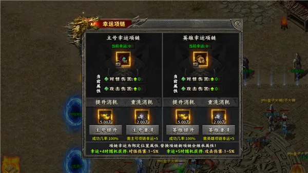 ��֮����������2026���ذ�װv1.0.2 �ٷ������ͼ