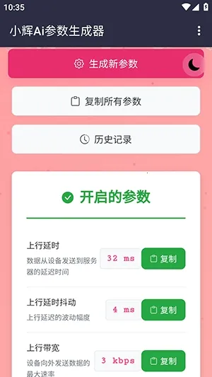 С��Ai����(�������ܲ��Թ���)v100000 �ٷ������ͼ