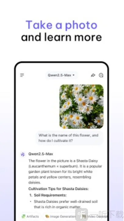 Qwen Chat2026���ذ�װ