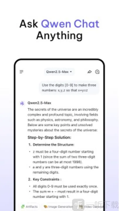 Qwen Chat2026���ذ�װ