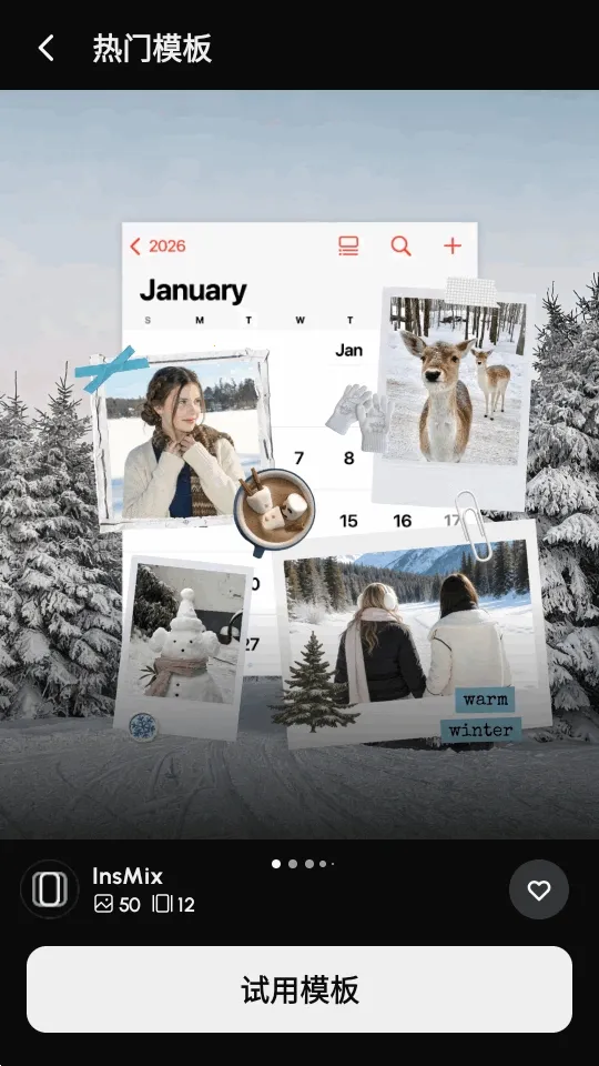 InsMix��׿���ֻ���v1.5.2 �ֻ����ͼ