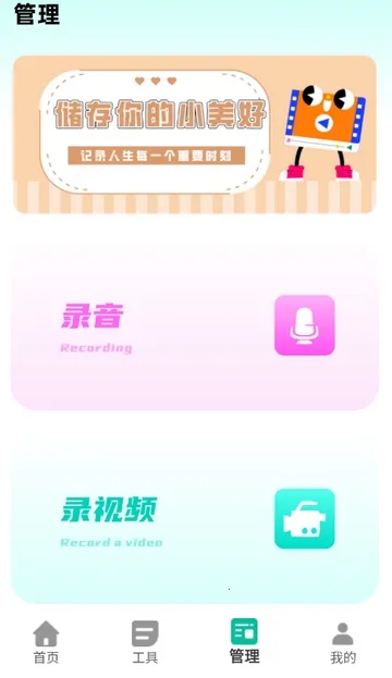 ����������2026�ٷ����°汾v2.0.2 �ٷ������ͼ