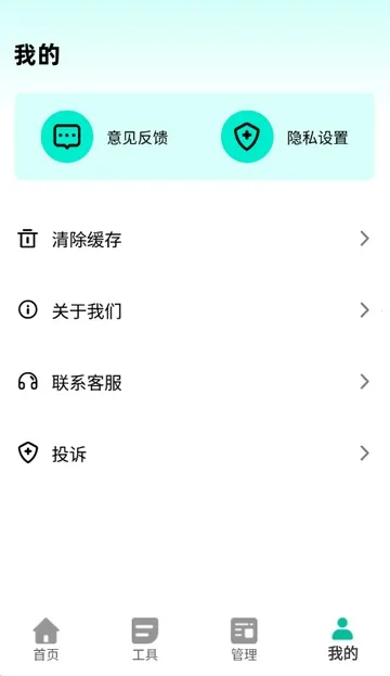 ����������2026�ٷ����°汾v2.0.2 �ٷ������ͼ