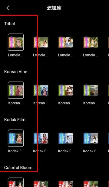 美漫免费相机2026官方最新版本 美漫免费相机2026官方最新版本