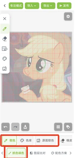 ��ƴ������ͼֽ�����ֻ���v2.2.8 �ֻ����ͼ