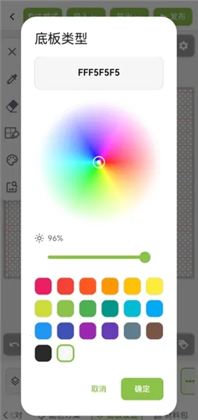 ��ƴ������ͼֽ�����ֻ���v2.2.8 �ֻ����ͼ