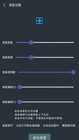 �๦��׼������2026�ٷ����°汾v1.01 ��Ѱ��ͼ