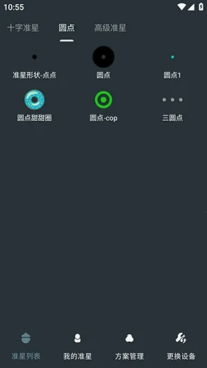 �๦��׼������2026�ٷ����°汾v1.01 ��Ѱ��ͼ