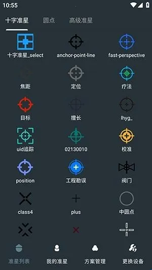 �๦��׼������2026�ٷ����°汾