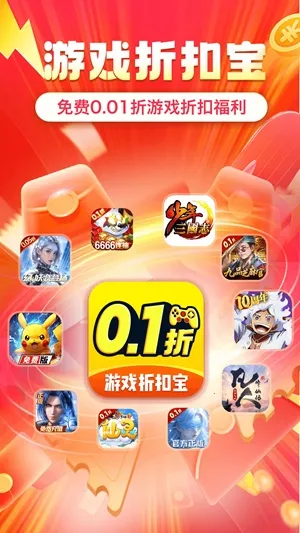 ʡ�(���θ���ƽ̨)v1.0.8 �ֻ����ͼ