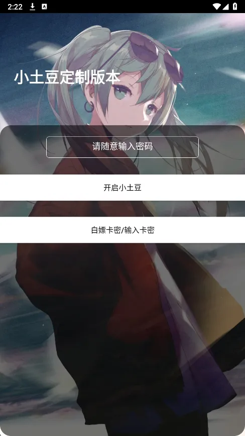 С����ֱװ2026���ذ�װv1.0 ��Ѱ��ͼ