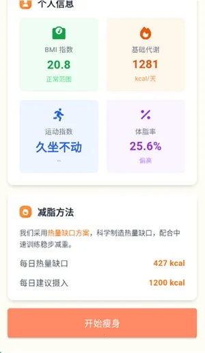 �Ῠ�ռ�2026���ذ�װv1.0.1 �ٷ������ͼ