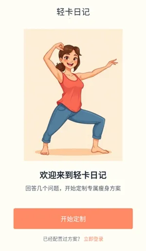 �Ῠ�ռ�2026���ذ�װv1.0.1 �ٷ������ͼ