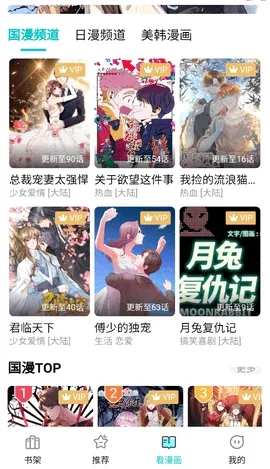 ��ZONE�����ֻ���v0.0.6 �ٷ������ͼ